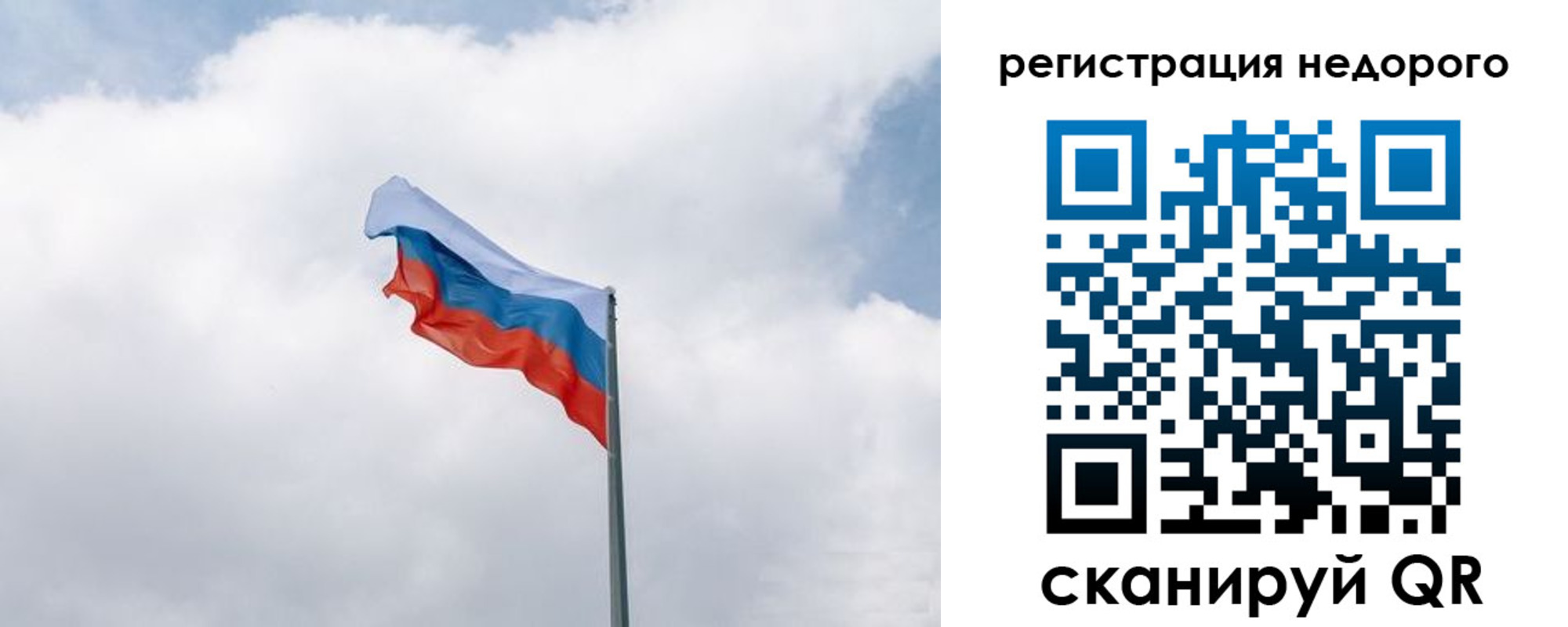 прописка штамп в Усть-Джегуте