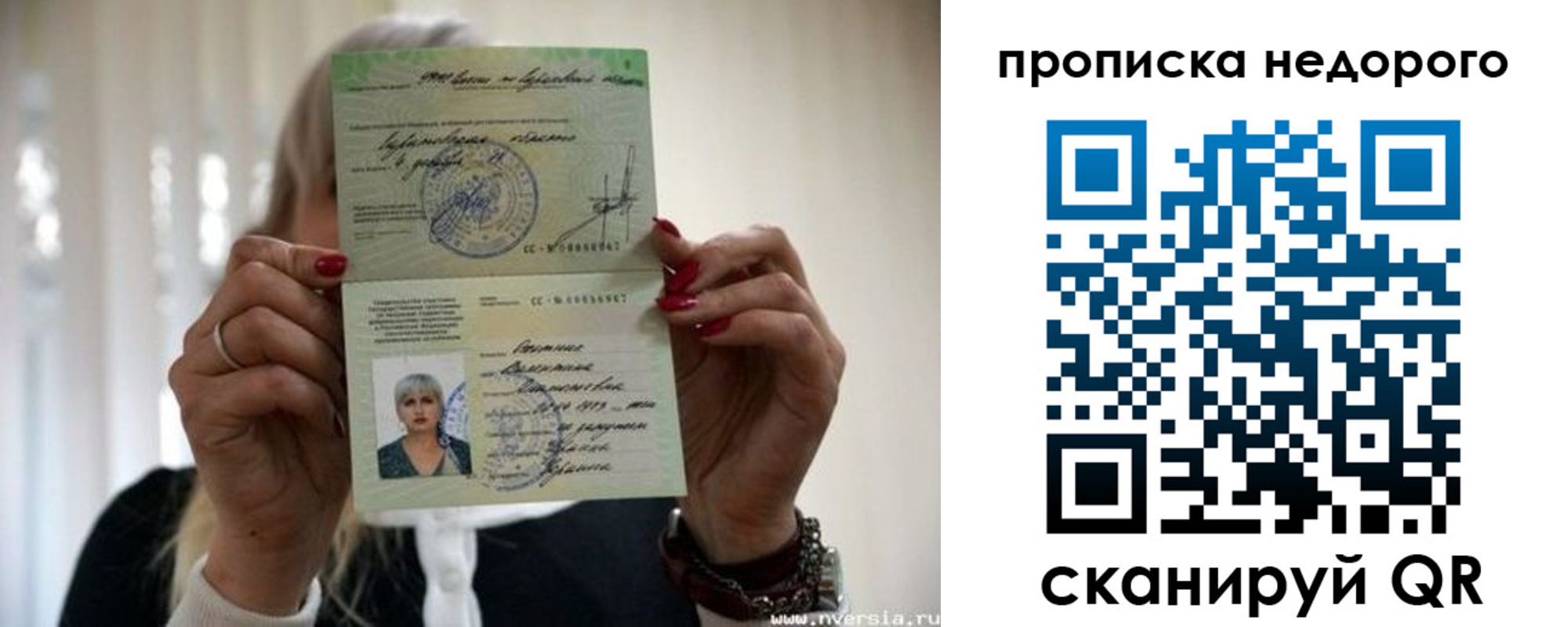 прописка для школы в Усть-Джегуте
